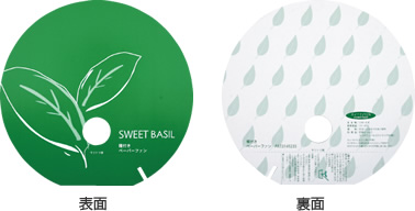 種付③スィートバジル