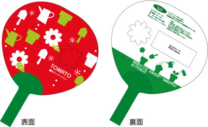 種付①クローバー